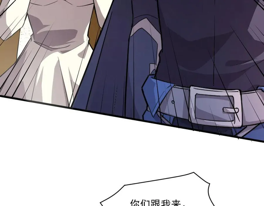 第162话 秘密潜入！神秘NPC现身！97