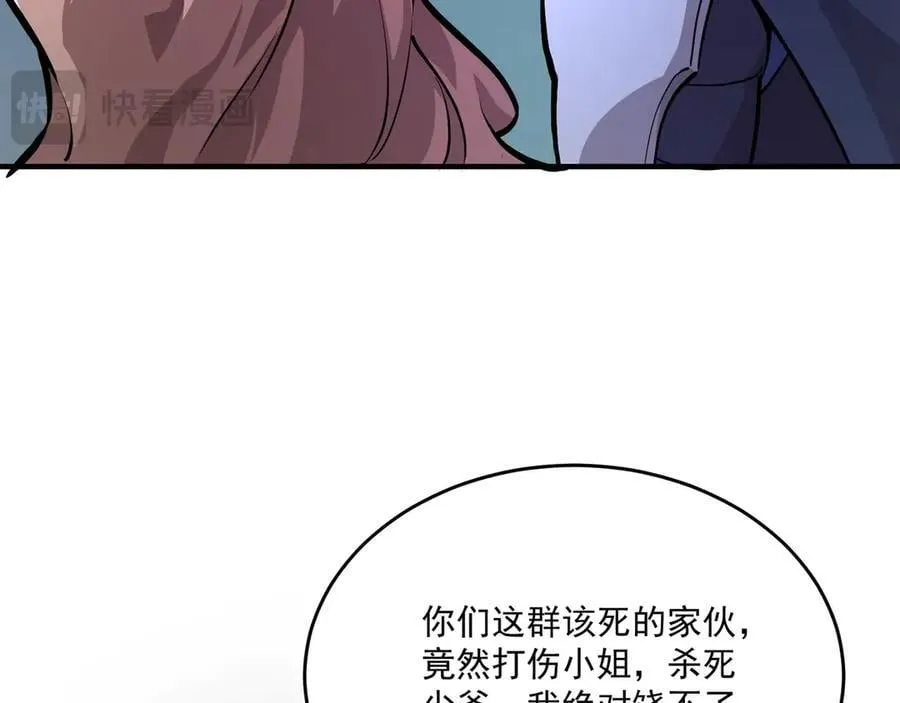 第164话 触犯规则就要受到惩罚！78