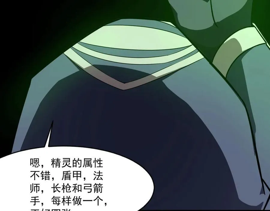 第159话 新生集体下战书？那就来玩玩吧！57