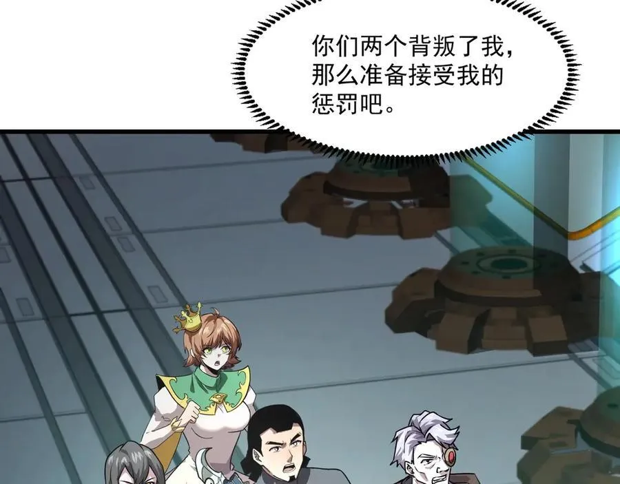 第166话 小鸟依人被一击毙命？！23