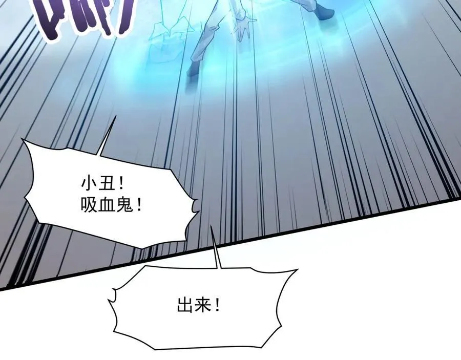 第163话 触犯规则的人必须死！129
