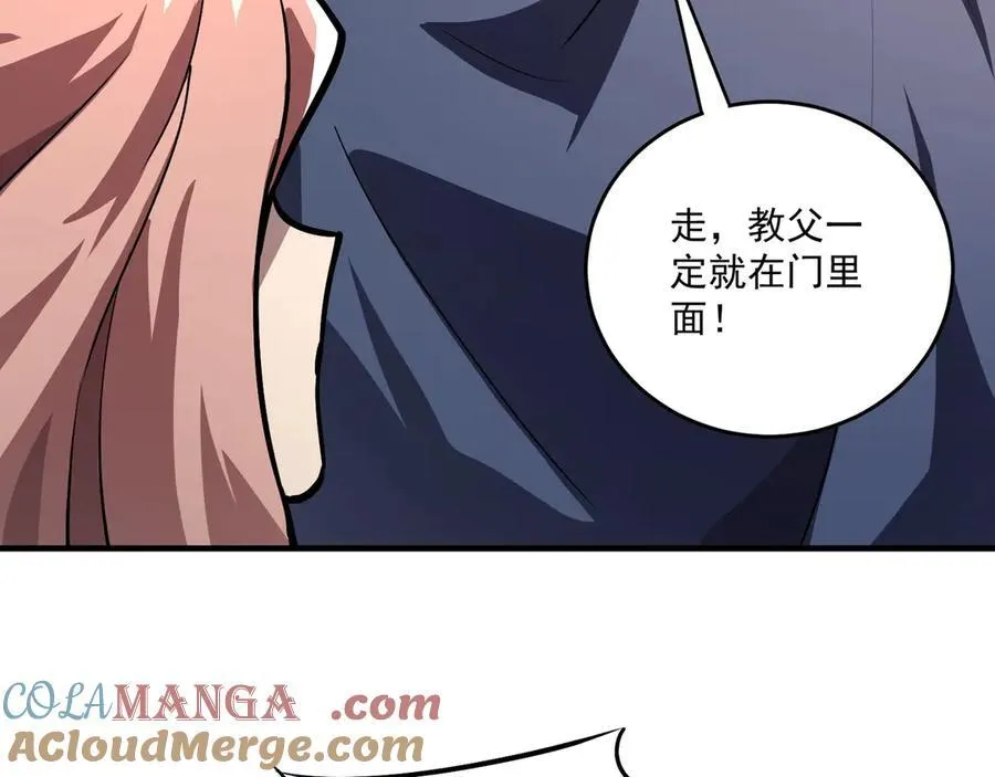 第165话 决不允许你们打扰教父大人！36