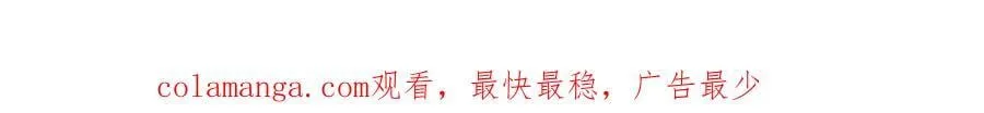 第167话 放手一搏！小丑看你的了！143