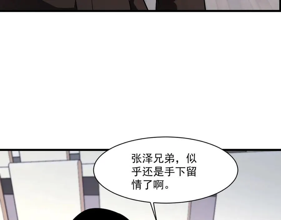 第161话 赛博游戏，正式开始！86