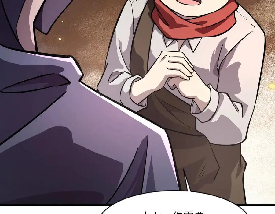 第162话 秘密潜入！神秘NPC现身！70