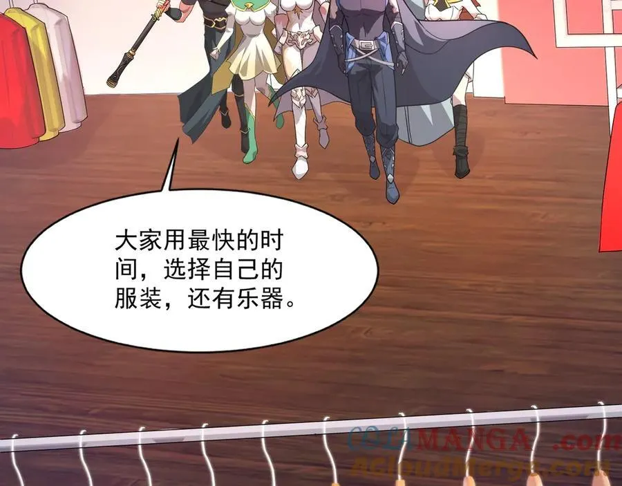 第162话 秘密潜入！神秘NPC现身！112