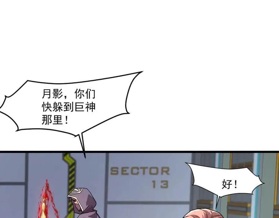 第166话 小鸟依人被一击毙命？！118