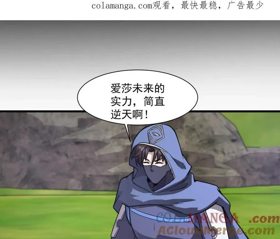 第159话 新生集体下战书？那就来玩玩吧！0