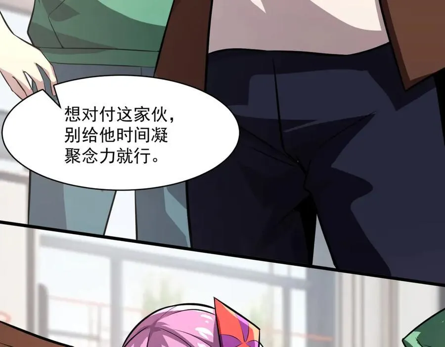 第160话 激战！你们的实力？还差得远呢！30