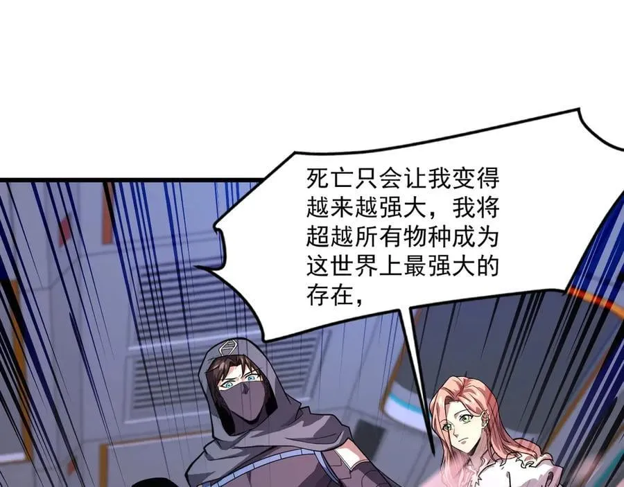 第167话 放手一搏！小丑看你的了！66