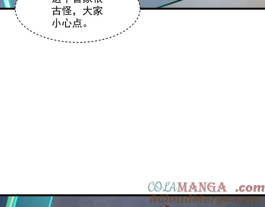 第163话 触犯规则的人必须死！36