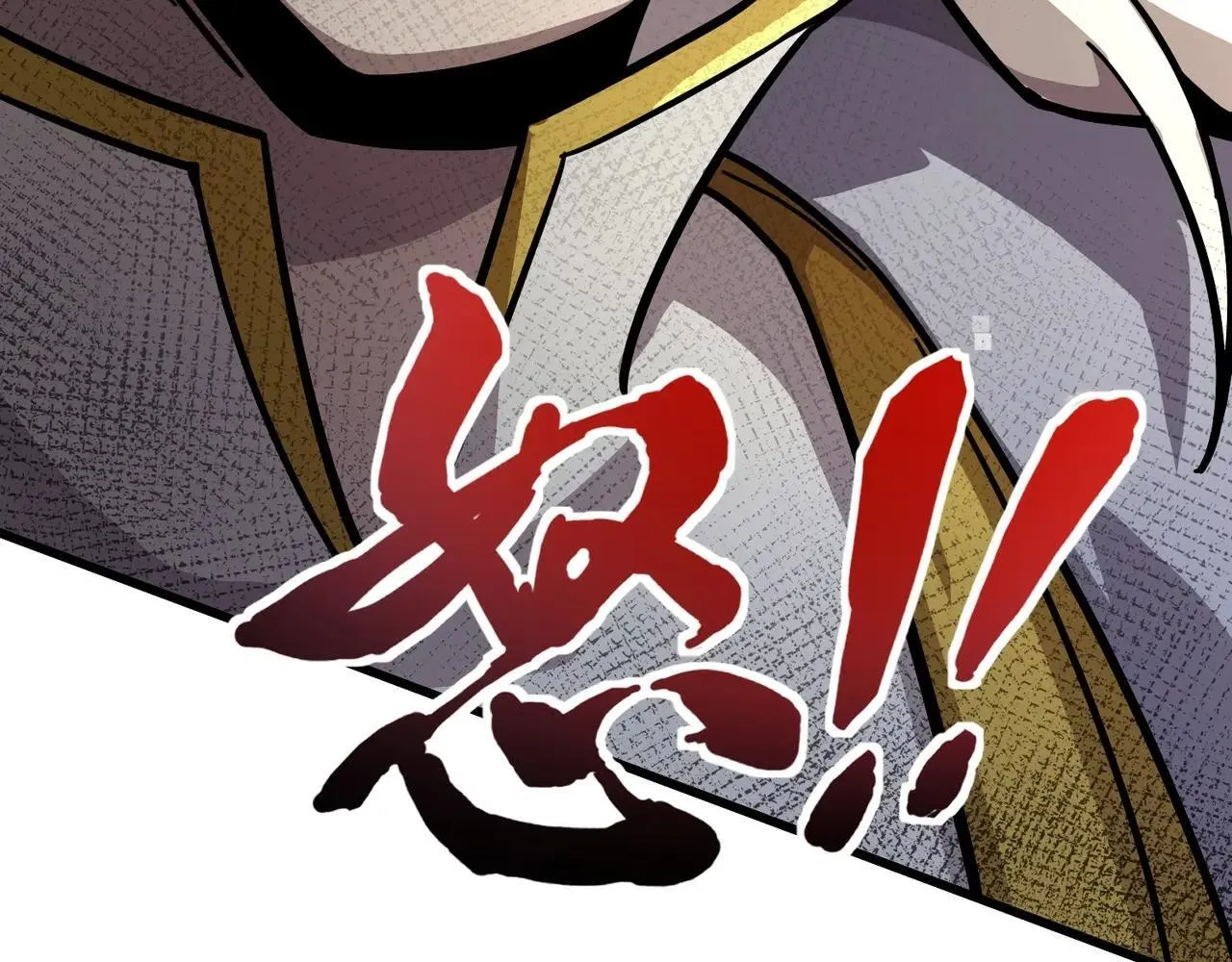 第157话 精灵王！你看看这是谁？109