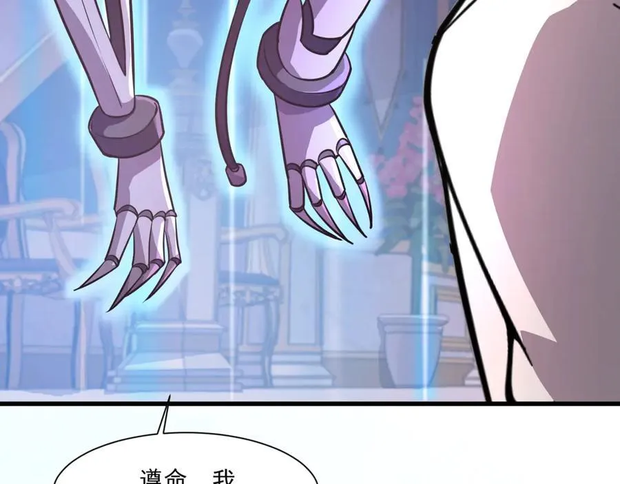 第164话 触犯规则就要受到惩罚！71