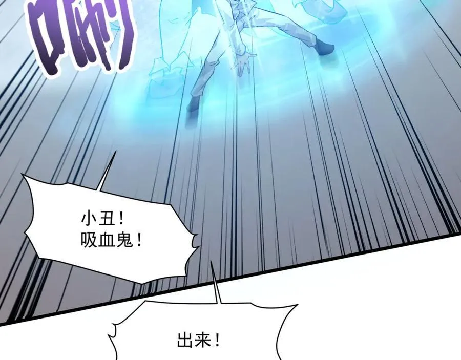 第164话 触犯规则就要受到惩罚！9