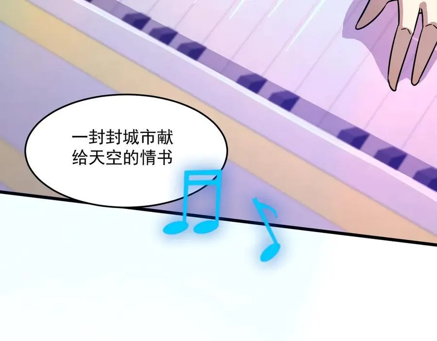 第163话 触犯规则的人必须死！95