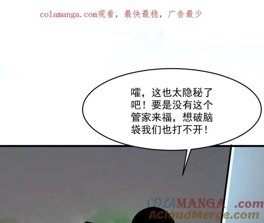 第166话 小鸟依人被一击毙命？！0