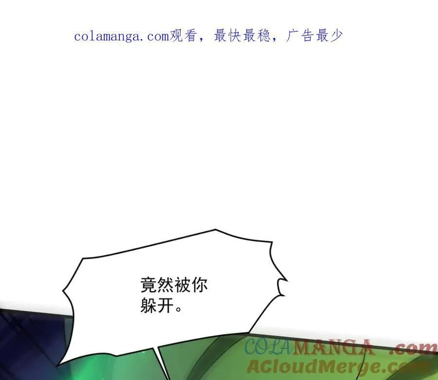 第156话 精灵的女儿？九纹龙你好毒啊！0