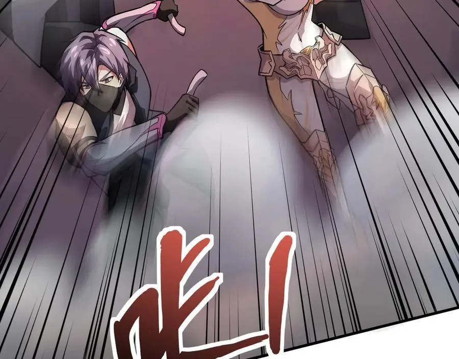 第165话 决不允许你们打扰教父大人！77