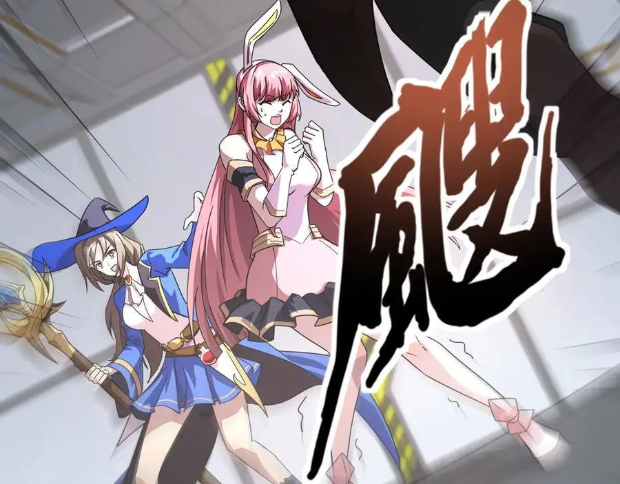 第166话 小鸟依人被一击毙命？！54
