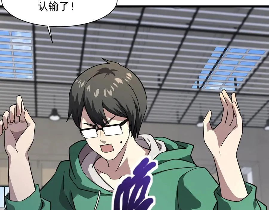 第161话 赛博游戏，正式开始！51