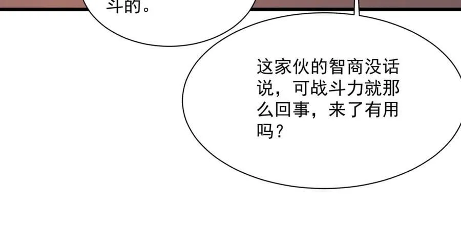 第160话 激战！你们的实力？还差得远呢！13