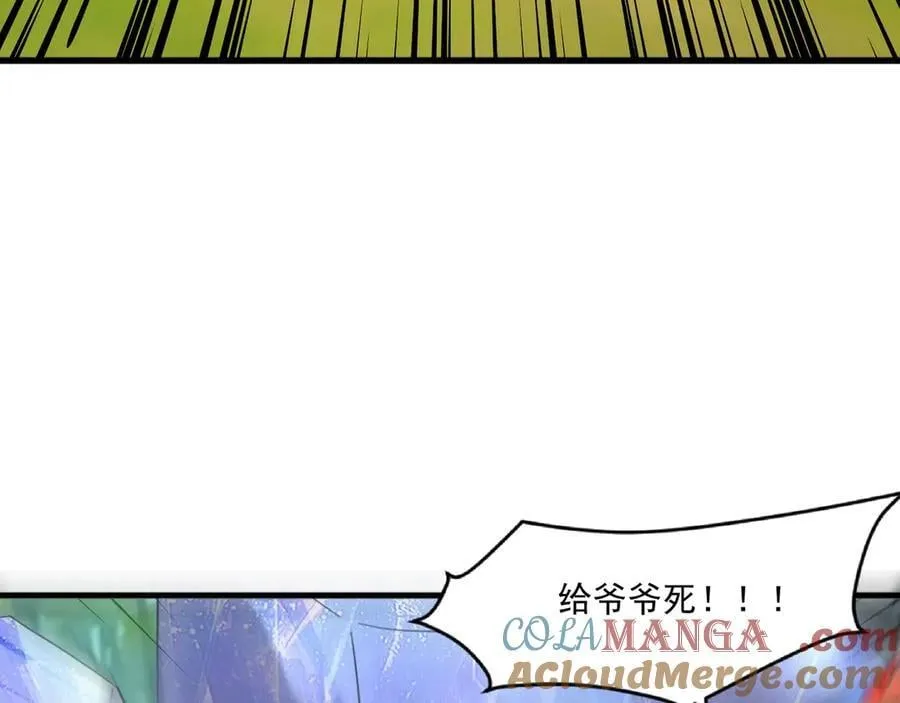 第155话 精灵王的弱点？！136