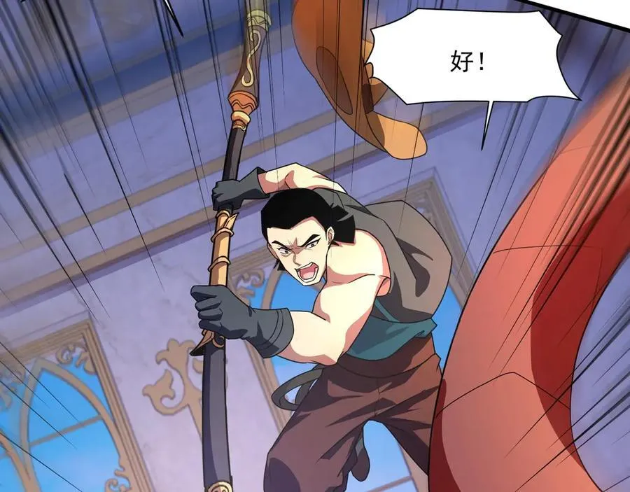 第164话 触犯规则就要受到惩罚！30