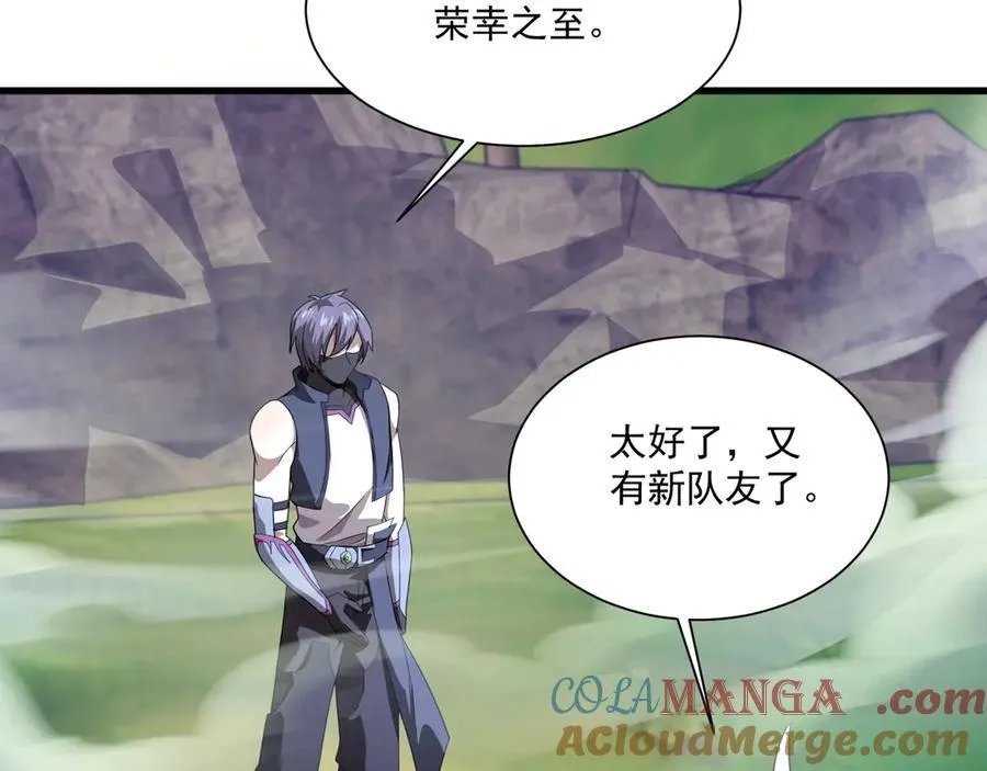 第158话 大仇得报！新一层魔域开启！100
