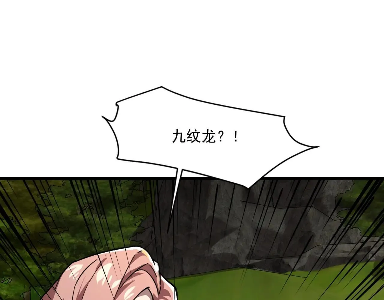 第157话 精灵王！你看看这是谁？5