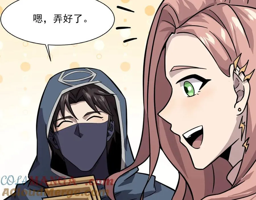 第159话 新生集体下战书？那就来玩玩吧！60