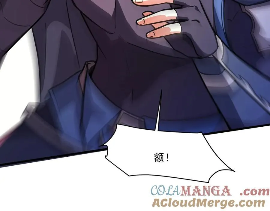 第169话 遇袭！曙光组织死灰复燃？！52