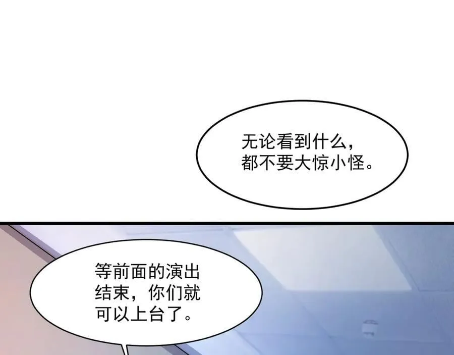 第163话 触犯规则的人必须死！41