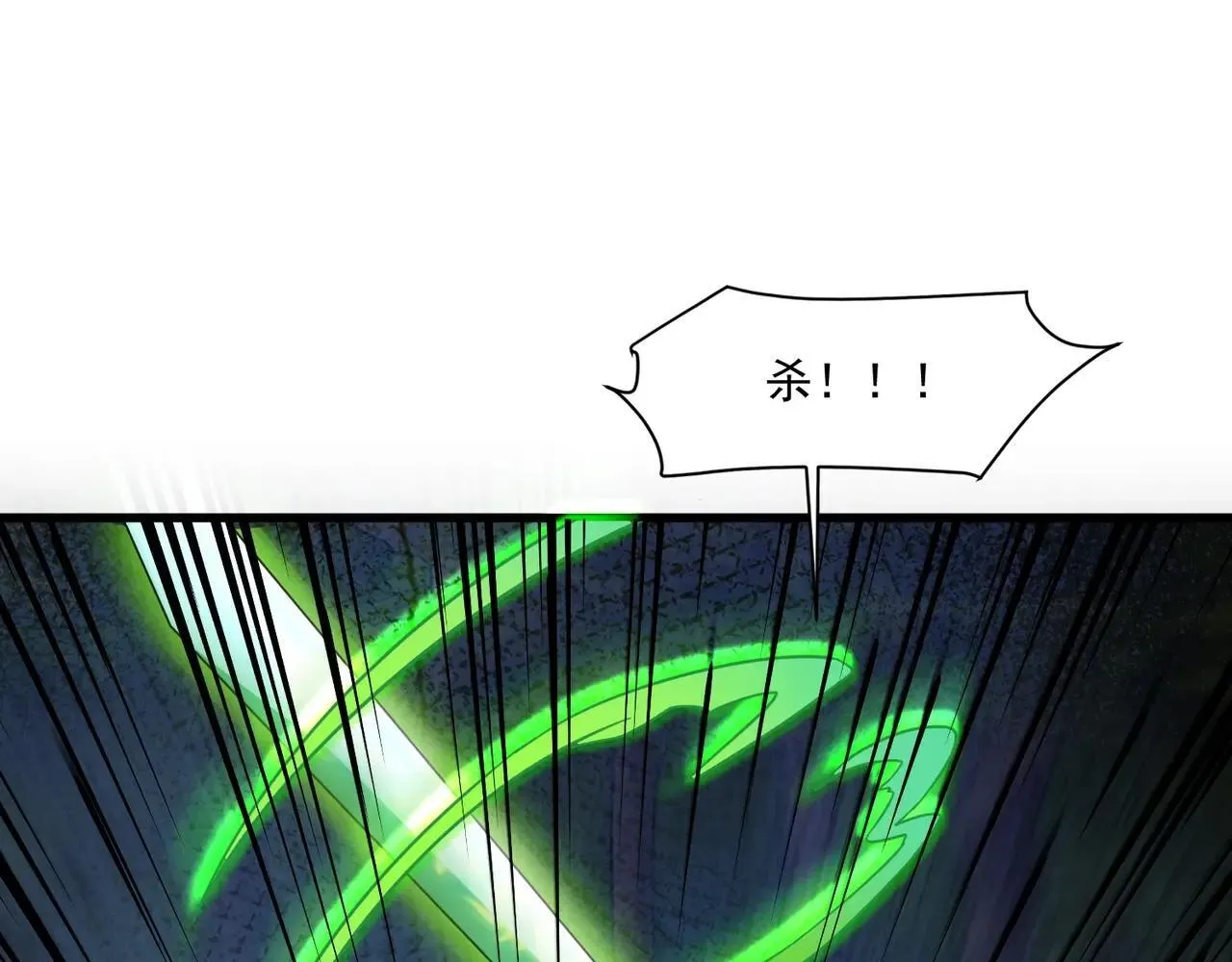 第157话 精灵王！你看看这是谁？111