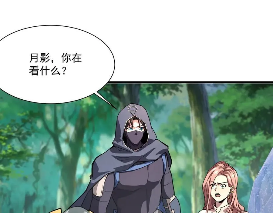 第155话 精灵王的弱点？！119