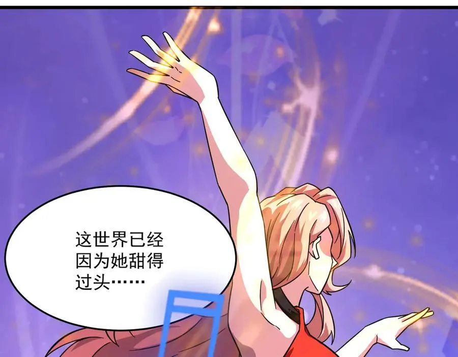 第163话 触犯规则的人必须死！87