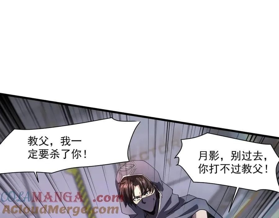 第166话 小鸟依人被一击毙命？！84
