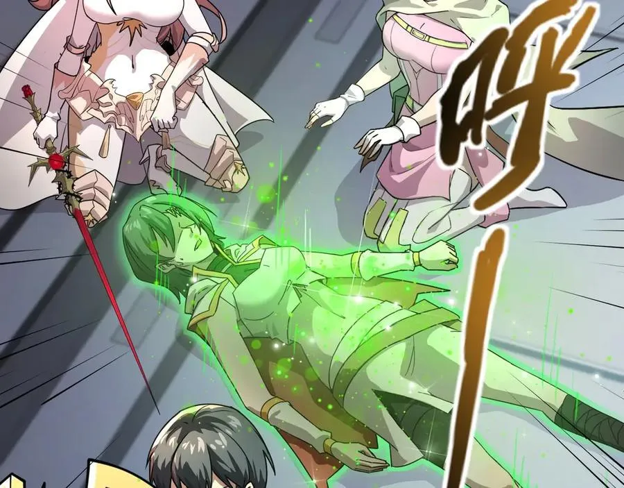 第166话 小鸟依人被一击毙命？！110