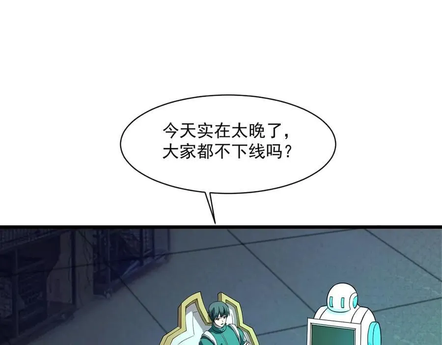 第169话 遇袭！曙光组织死灰复燃？！73