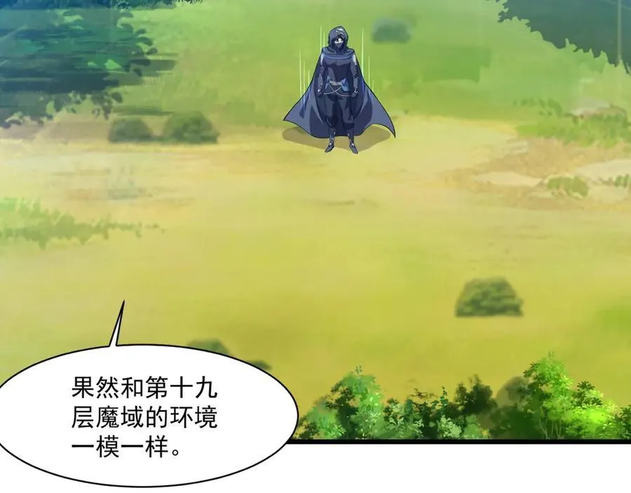 第169话 遇袭！曙光组织死灰复燃？！43