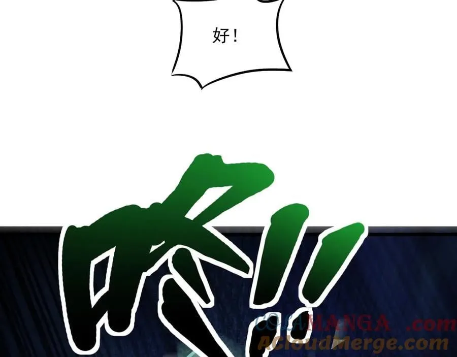 第164话 触犯规则就要受到惩罚！96