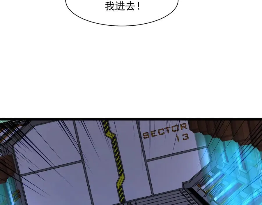 第166话 小鸟依人被一击毙命？！5