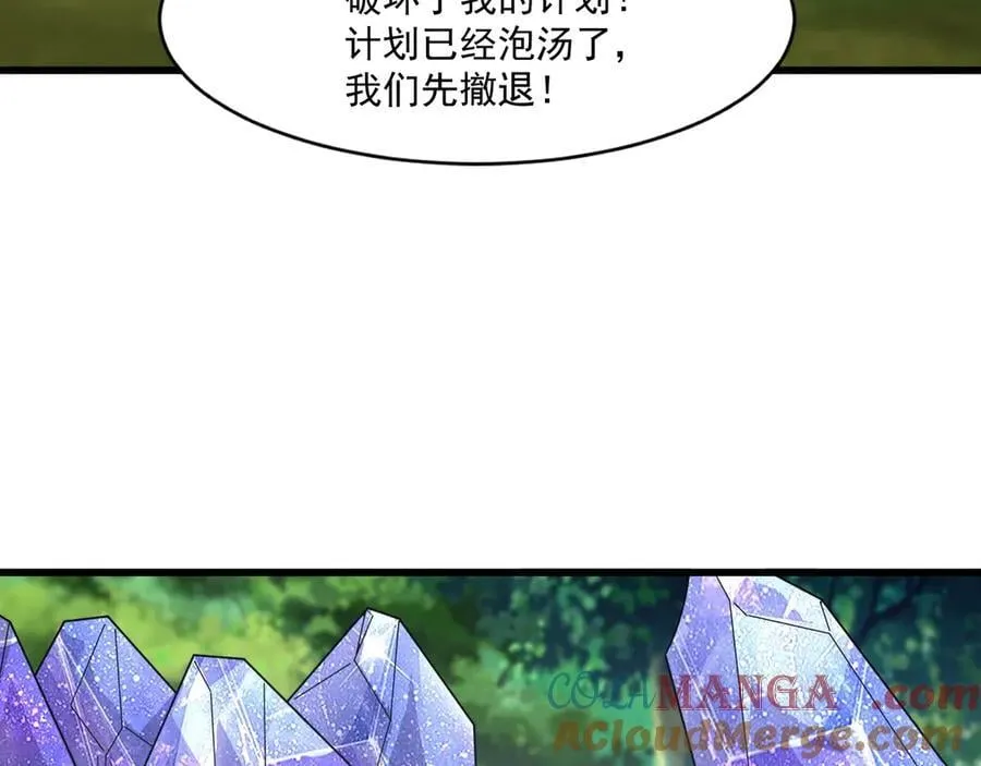 第158话 大仇得报！新一层魔域开启！40