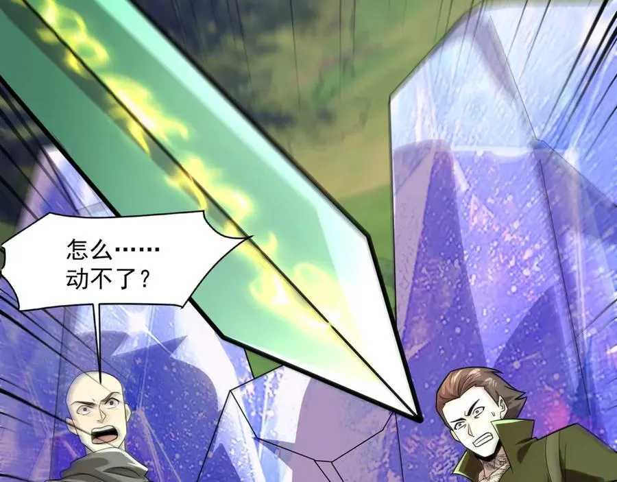 第158话 大仇得报！新一层魔域开启！58