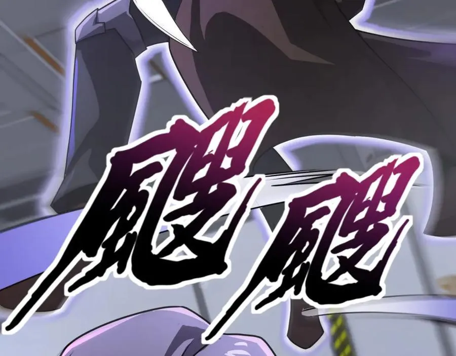 第167话 放手一搏！小丑看你的了！43