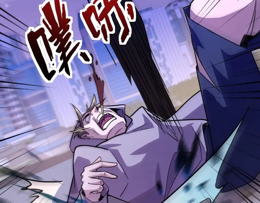 第169话 遇袭！曙光组织死灰复燃？！126