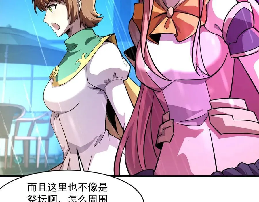 第159话 新生集体下战书？那就来玩玩吧！30