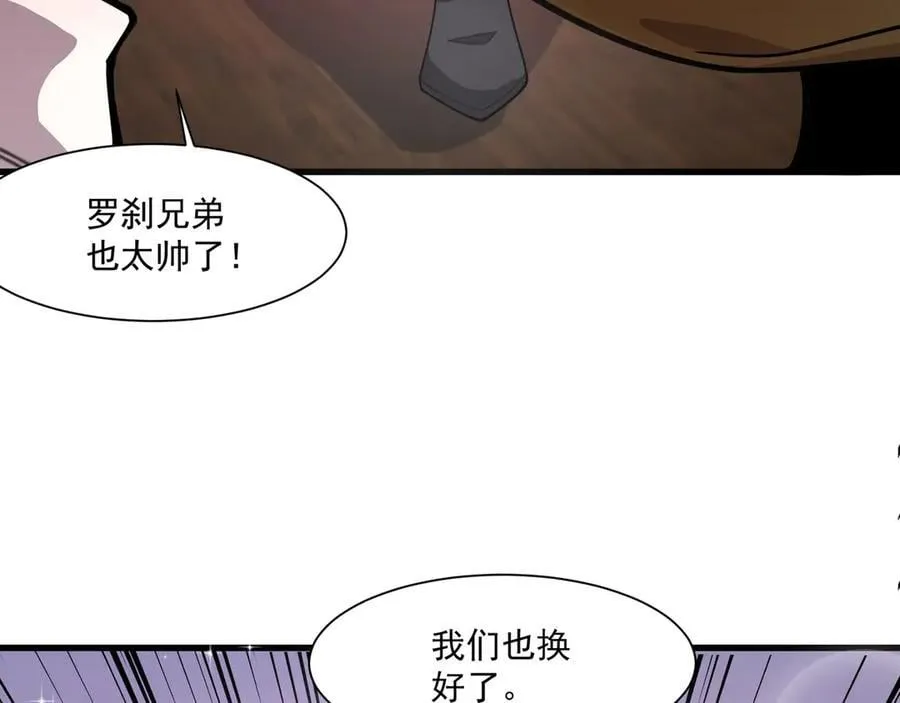 第163话 触犯规则的人必须死！9