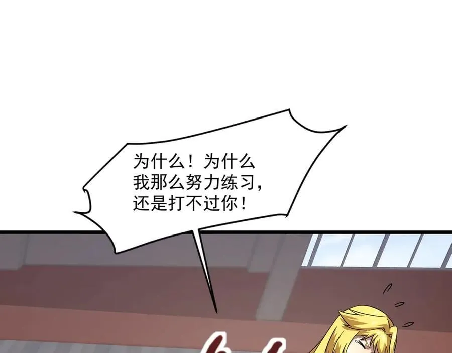 第161话 赛博游戏，正式开始！43