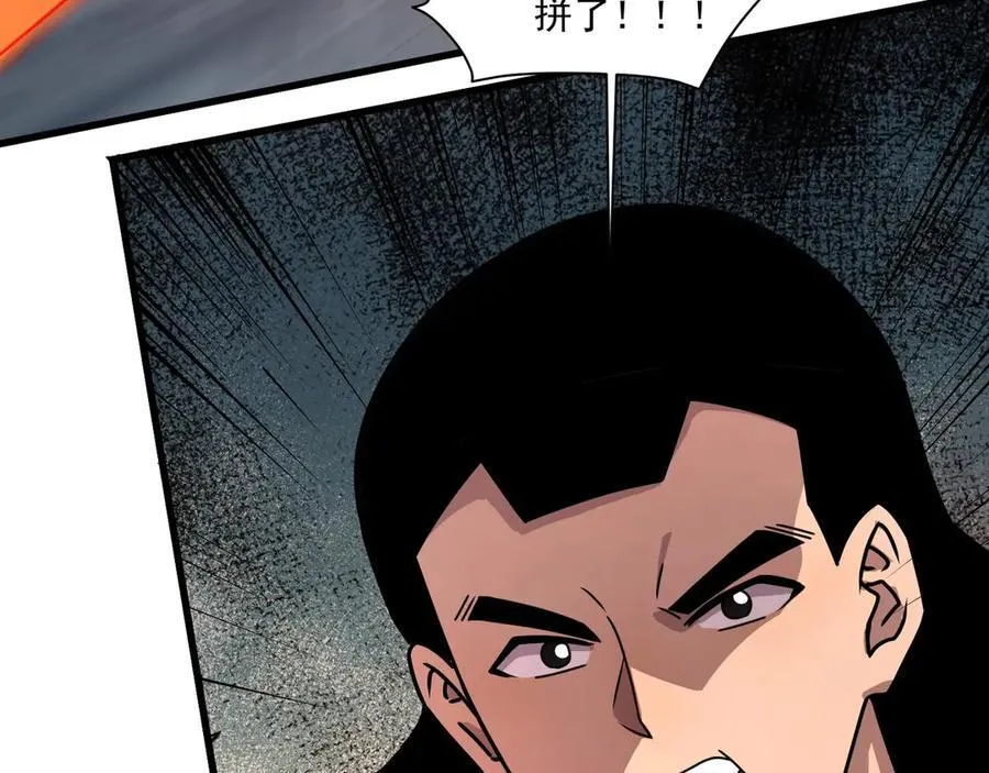 第166话 小鸟依人被一击毙命？！97