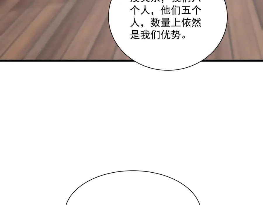 第159话 新生集体下战书？那就来玩玩吧！110